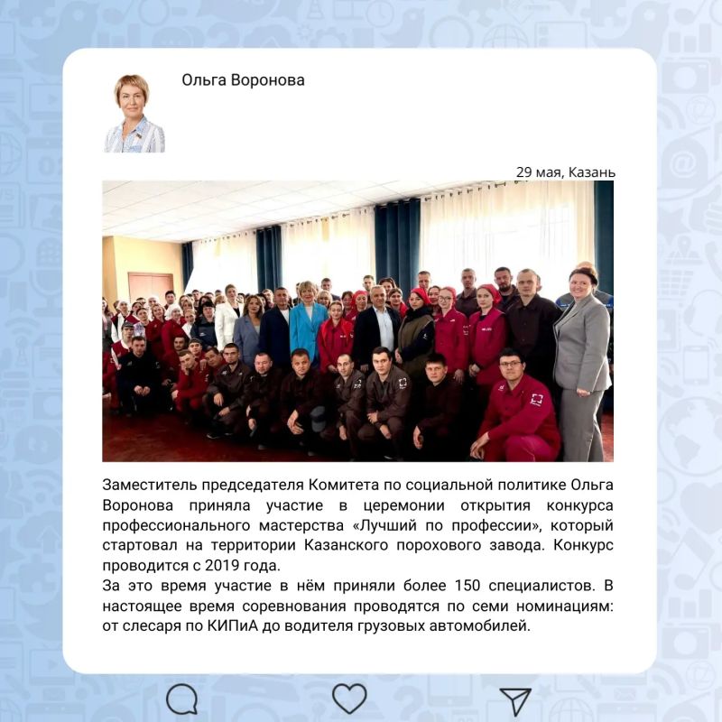 Депутатская неделя в округах Депутатская неделя в округах