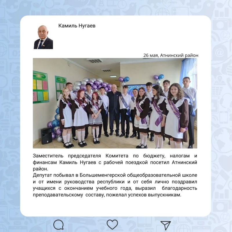Депутатская неделя в округах Депутатская неделя в округах