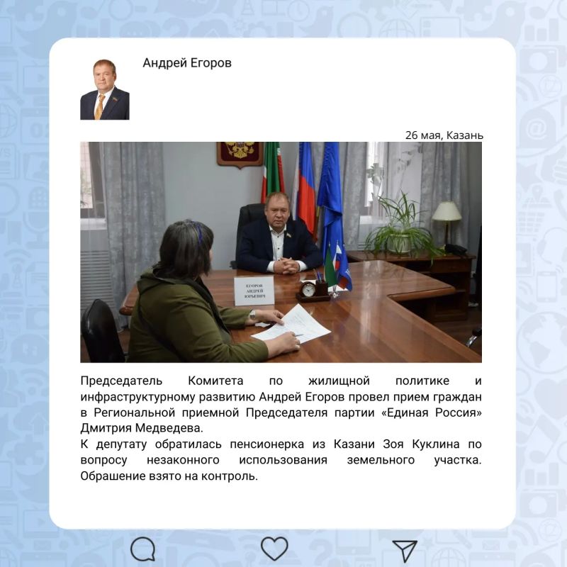 Депутатская неделя в округах Депутатская неделя в округах