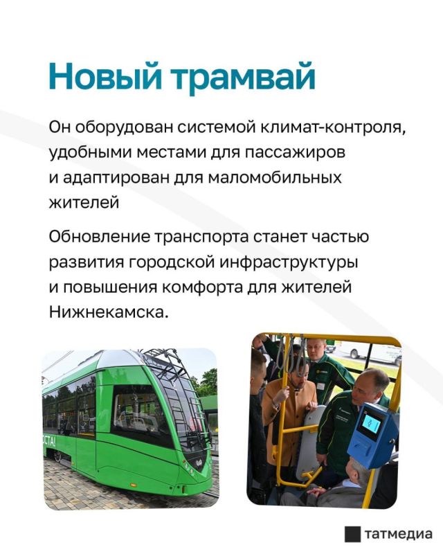 за сегодня, 29 мая. Рустам Минниханов посетил новые объекты в Нижнекамске за сегодня, 29 мая. Рустам Минниханов посетил новые объекты в Нижнекамске