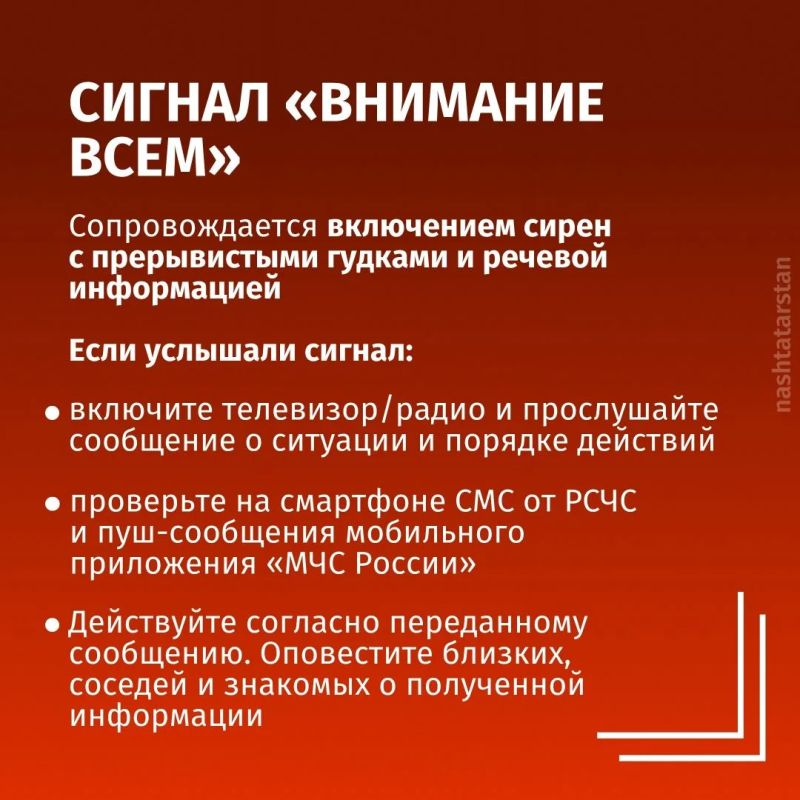 Чтобы не поддаваться панике, важно понимать, как действовать при ракетной атаке Чтобы не поддаваться панике, важно понимать, как действовать при ракетной атаке