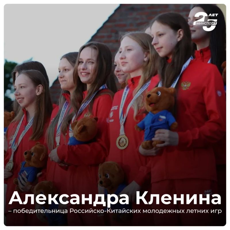 Александра Кленина завоевала золото Российско-Китайских молодежных летних игр по синхронному плаванию