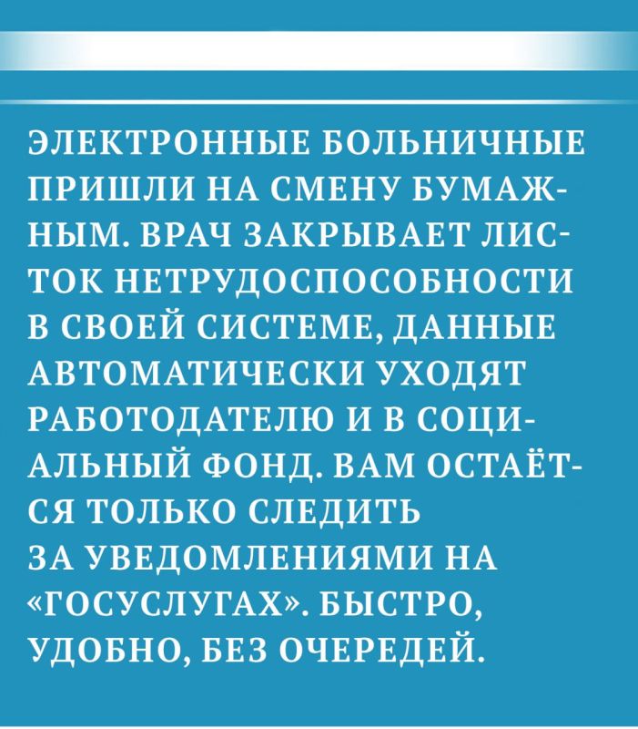 От чего зависит размер пособия по временной нетрудоспособности От чего зависит размер пособия по временной нетрудоспособности