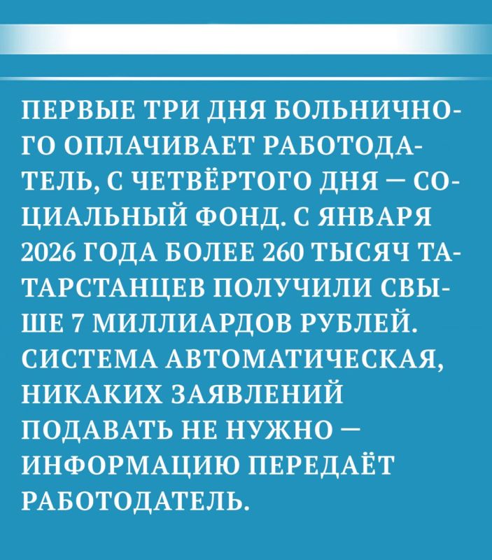 От чего зависит размер пособия по временной нетрудоспособности От чего зависит размер пособия по временной нетрудоспособности