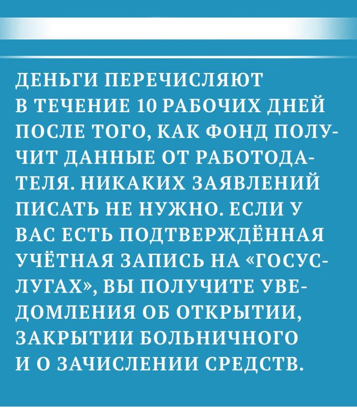 От чего зависит размер пособия по временной нетрудоспособности От чего зависит размер пособия по временной нетрудоспособности