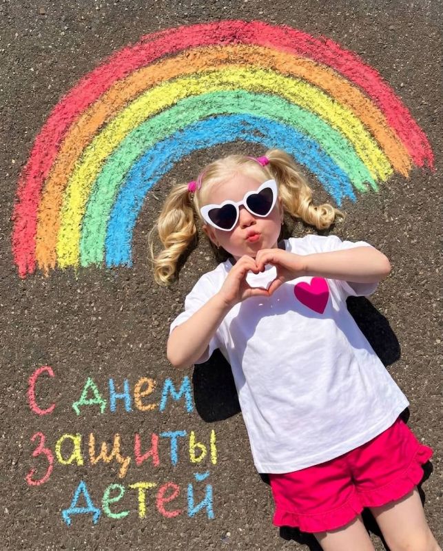 С Днём защиты детей!. Делимся программой праздничных мероприятий — выбирайте, куда сходить с детьми и всей семьёй: 10:00 — Фестиваль детства
