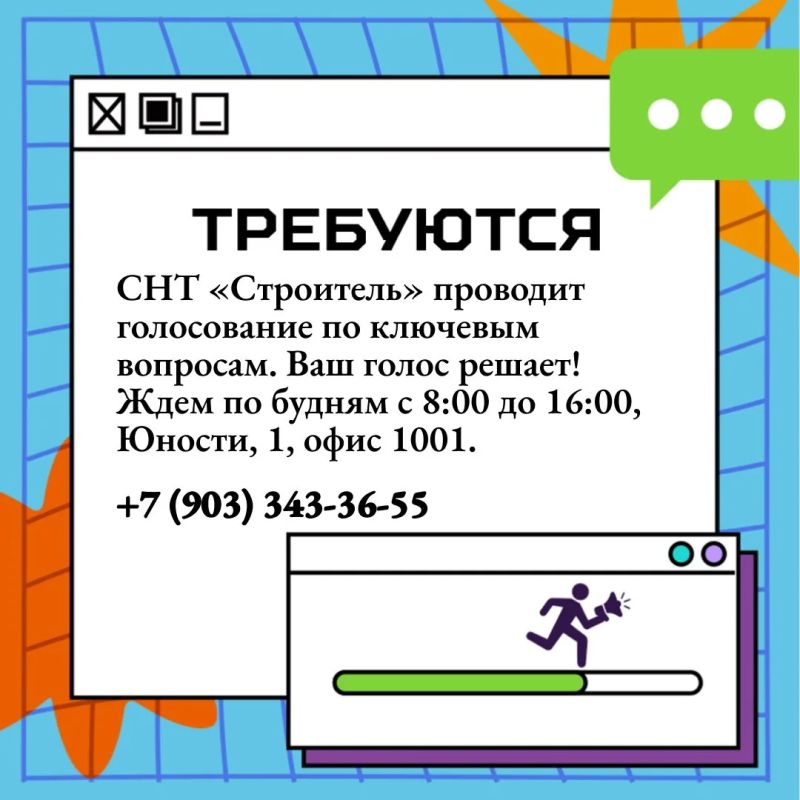 #работаНижнекамск #бегущаястрокаНТР #работаНижнекамск #бегущаястрокаНТР
