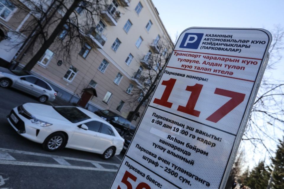 Водителям в Казани дадут больше времени на оплату парковки
