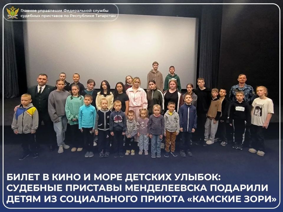 На этот раз судебные приставы Менделеевского районного отделения сменили привычный рабочий маршрут на дорогу в мир детских улыбок