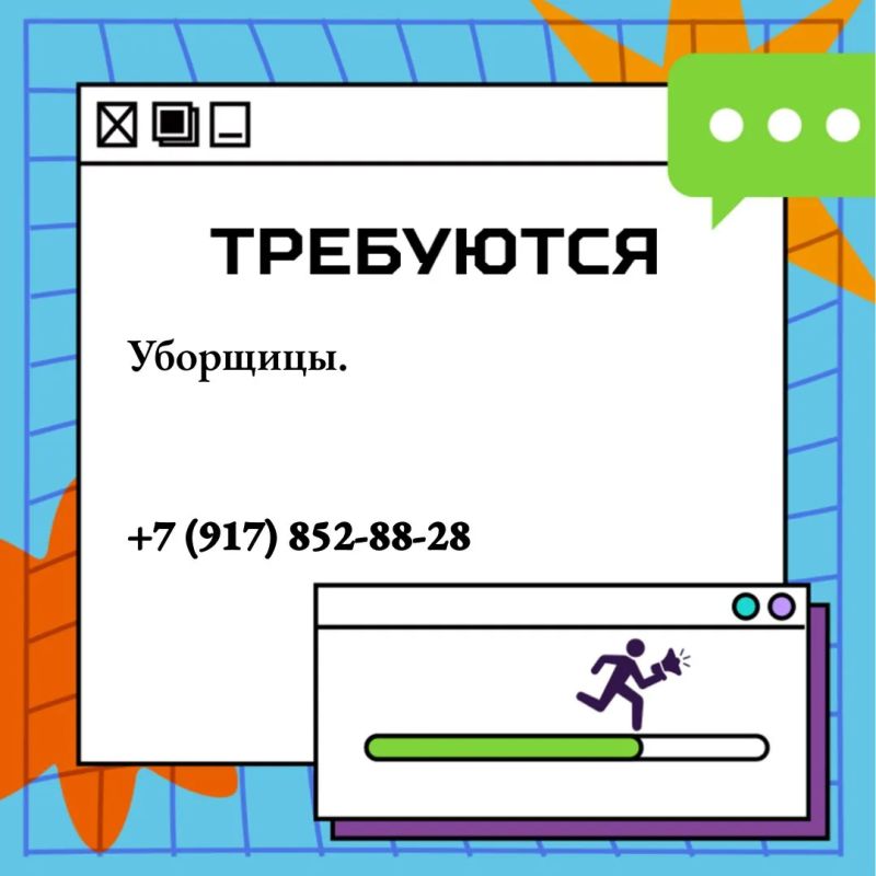 #работаНижнекамск #бегущаястрокаНТР