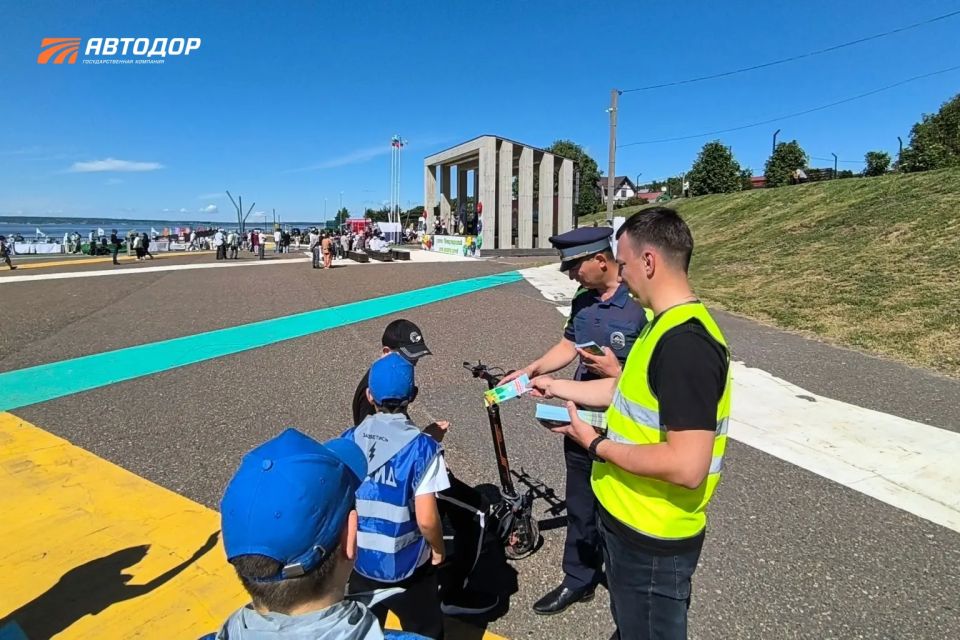 В День защиты детей и накануне длинных летних каникул Казанский и Тверской филиалы Государственной компании «Автодор» совместно с региональными подразделениями Госавтоинспекции провели профилактические акции