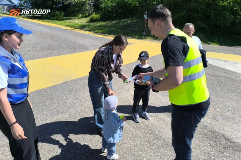 В День защиты детей и накануне длинных летних каникул Казанский и Тверской филиалы Государственной компании «Автодор» совместно с региональными подразделениями Госавтоинспекции провели профилактические акции В День защиты детей и накануне длинных летних каникул Казанский и Тверской филиалы Государственной компании «Автодор» совместно с региональными подразделениями Госавтоинспекции провели профилактические акции
