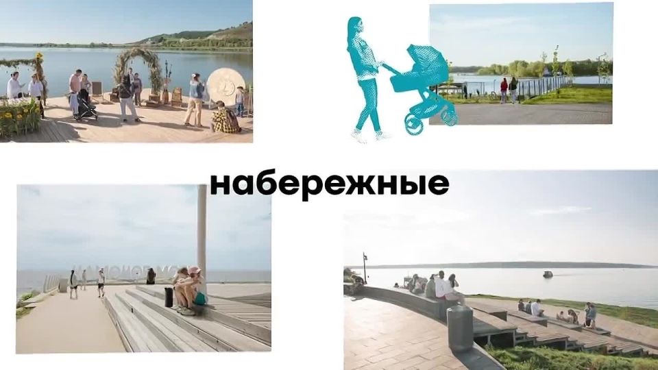На голосование за объекты благоустройства на 2027 год в РТ вынесено 178 пространств