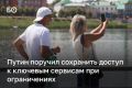 ����� ������� ���������� ��������� ���������� ������ � �������� �������� �� ����� ����������� ����