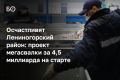 Из анонсированного в 2024 году строительства 5 мусороперерабатывающих комплексов к 2027 году спустя два года к проекту пока подобрался только один — в Лениногорском районе РТ. Там региональный экологический оператор видит на...