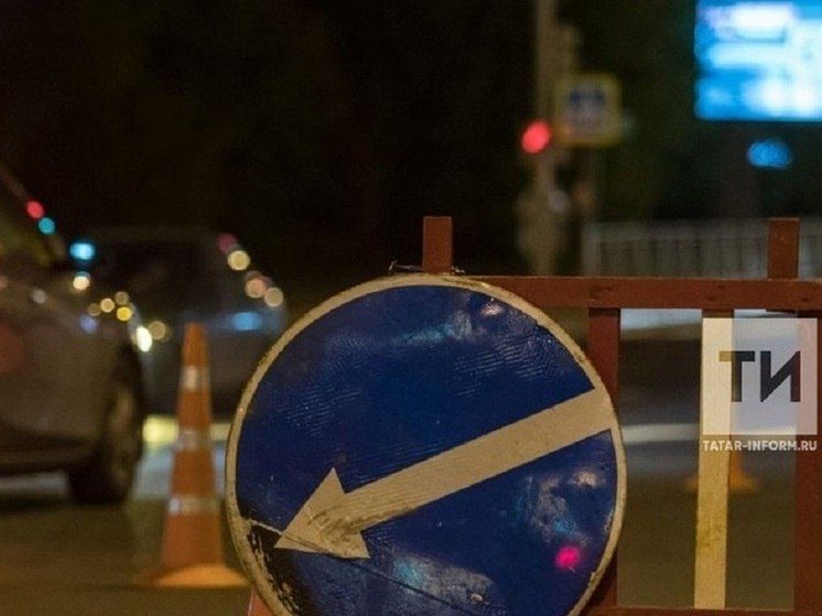 В Казани на ночь перекроют улицу Большую Красную