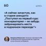 Обучение за счет государства должно сопровождаться обязательным трудоустройством выпускников, считает Владимир Мединский