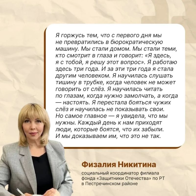 Три года исполнилось со дня основания Фонда «Защитники Отечества» Три года исполнилось со дня основания Фонда «Защитники Отечества»