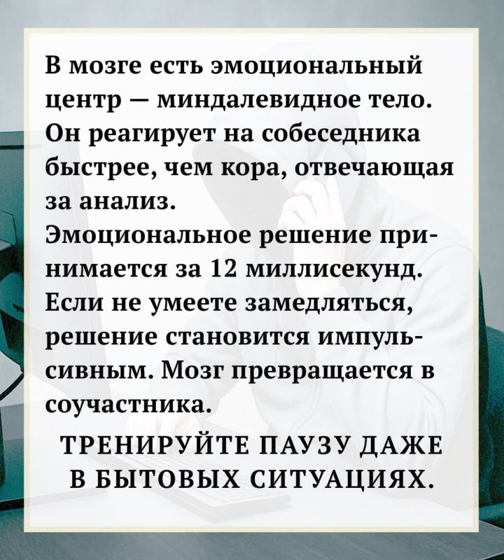 Как не попасться на уловки мошенников? Объясняют психологи Как не попасться на уловки мошенников? Объясняют психологи