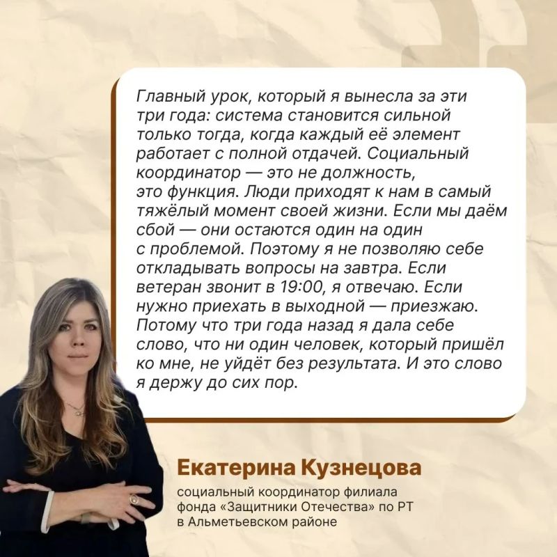 Три года исполнилось со дня основания Фонда «Защитники Отечества» Три года исполнилось со дня основания Фонда «Защитники Отечества»