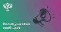 В МТУ Росимущества в Республике Татарстан и Ульяновской области продаётся автомобиль