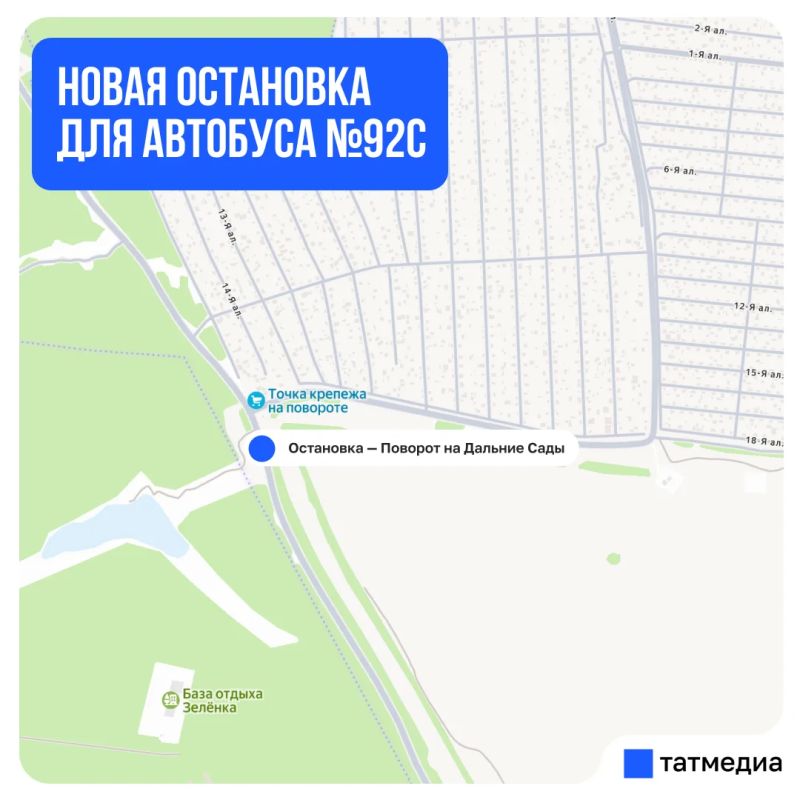 В Казани у автобусов №78 и 92с появятся новые остановки В Казани у автобусов №78 и 92с появятся новые остановки