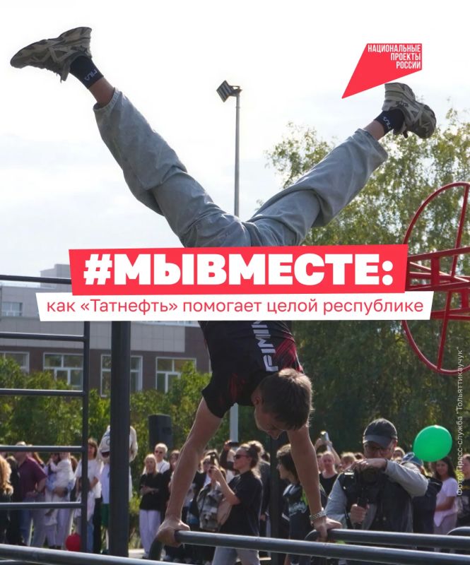 Больше 1700 добрых дел. Каждый год Международная Премия #МЫВМЕСТЕ награждает тех, кто делает мир вокруг лучше: помогает нуждающимся, вкладывается в социальные инициативы и поддерживает таланты