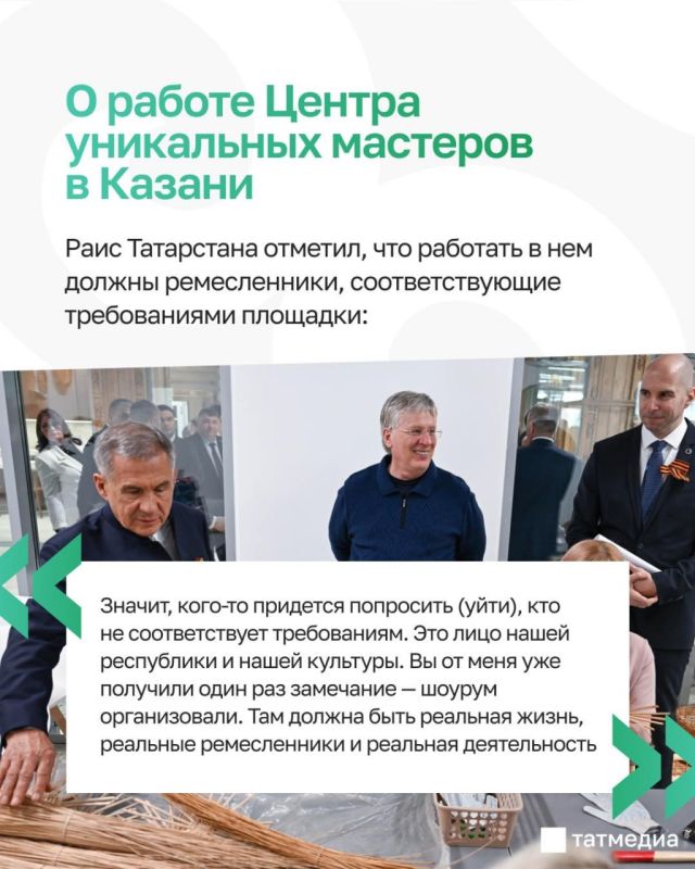 за сегодня, 3 июня. Рустам Минниханов встретился с представителями малого и среднего бизнеса Татарстана за сегодня, 3 июня. Рустам Минниханов встретился с представителями малого и среднего бизнеса Татарстана