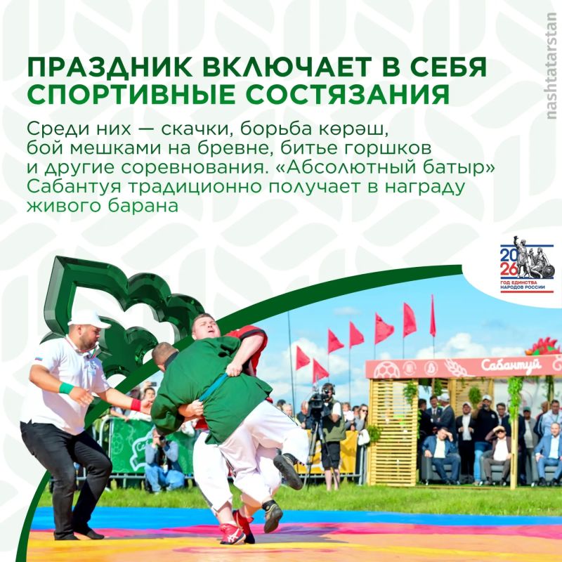 Сабан туена рхим итегез!. В эти выходные один из самых любимых праздников татарстанцев пройдёт в районах республики, 13 июня – в Набережных Челнах, 20 июня – в Казани Сабан туена рхим итегез!. В эти выходные один из самых любимых праздников татарстанцев пройдёт в районах республики, 13 июня – в Набережных Челнах, 20 июня – в Казани