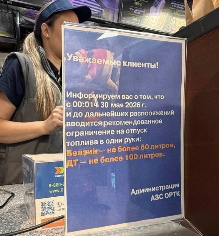 На АЗС Москвы и Подмосковья начали вводить лимиты на продажу бензина, пишут СМИ