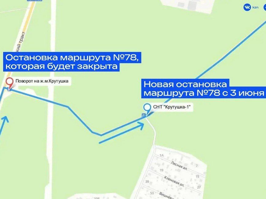 В Казани появились две новые автобусные остановки В Казани появились две новые автобусные остановки