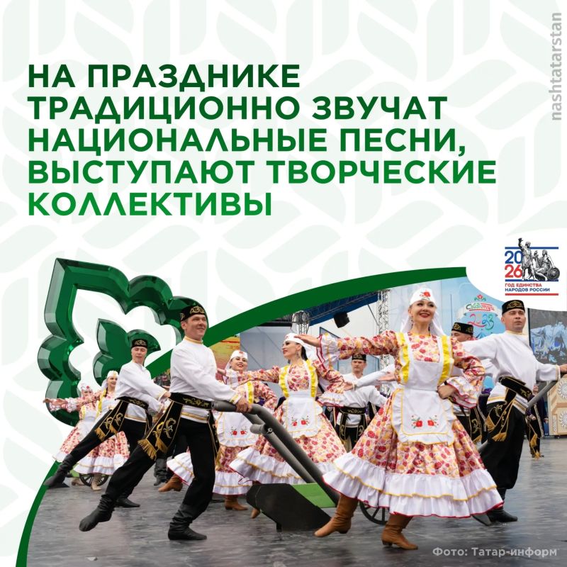 Сабан туена рхим итегез!. В эти выходные один из самых любимых праздников татарстанцев пройдёт в районах республики, 13 июня – в Набережных Челнах, 20 июня – в Казани Сабан туена рхим итегез!. В эти выходные один из самых любимых праздников татарстанцев пройдёт в районах республики, 13 июня – в Набережных Челнах, 20 июня – в Казани