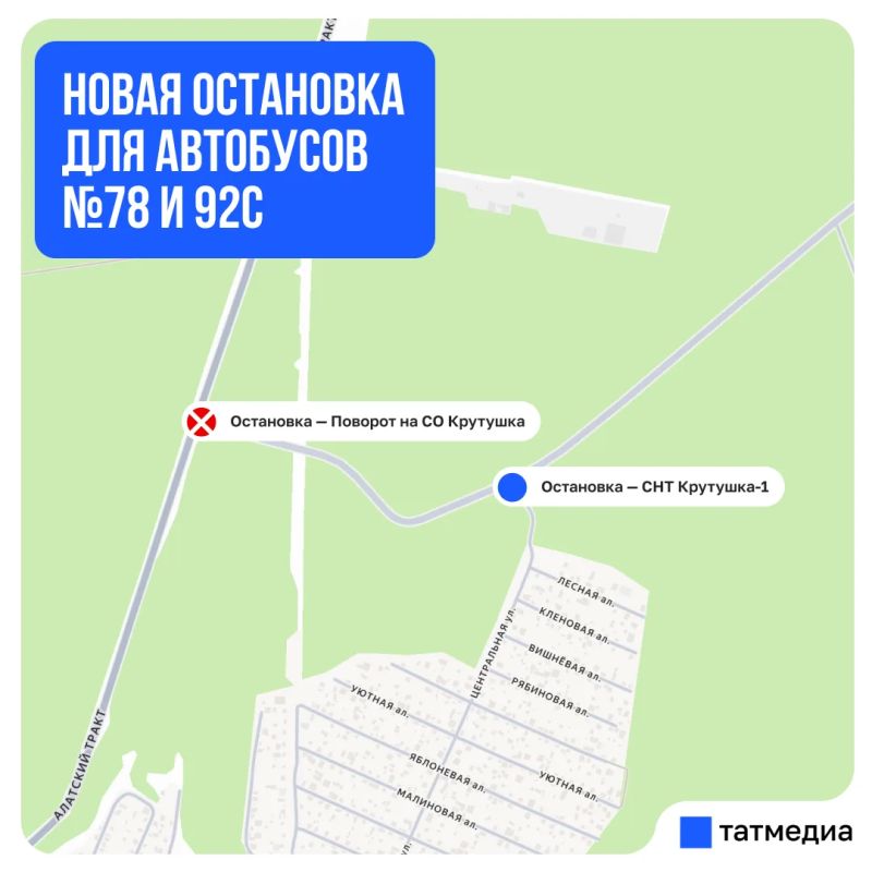 В Казани у автобусов №78 и 92с появятся новые остановки
