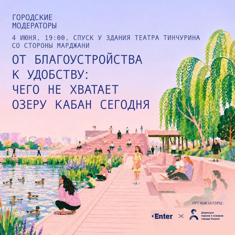Метнулись кабанчиком, чтобы рассказать эту новость