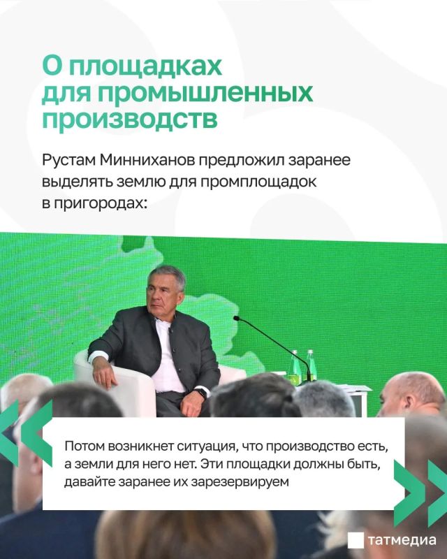 Рустам Минниханов встретился с представителями малого и среднего бизнеса Татарстана Рустам Минниханов встретился с представителями малого и среднего бизнеса Татарстана