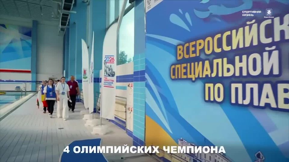 Побеждаем вместе. Завершились Всероссийские соревнования по плаванию «Победим вместе» для спортсменов с синдромом Дауна