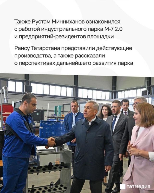 за сегодня, 3 июня. Рустам Минниханов встретился с представителями малого и среднего бизнеса Татарстана за сегодня, 3 июня. Рустам Минниханов встретился с представителями малого и среднего бизнеса Татарстана