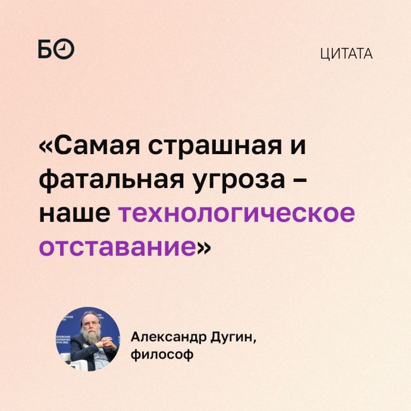 На ПМЭФ участники сессии о ключевых угрозах России до 2036 года заявили о новых вызовах — от ИИ и засилья мигрантов до разрыва цепочек поставок, биологического оружия и гибели в войне