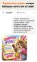 ��������� � Netflix ����� ��������� � ������