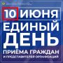 10 ���� 2026 ���� � 12:00 �� 20:00 � ������� ���������� ����������� ������ �������� ��������� �� ���������� ��������� � �� ���� ����������� �������������� ��������� ��������� ������ ���� ������ ������� � ��������������...