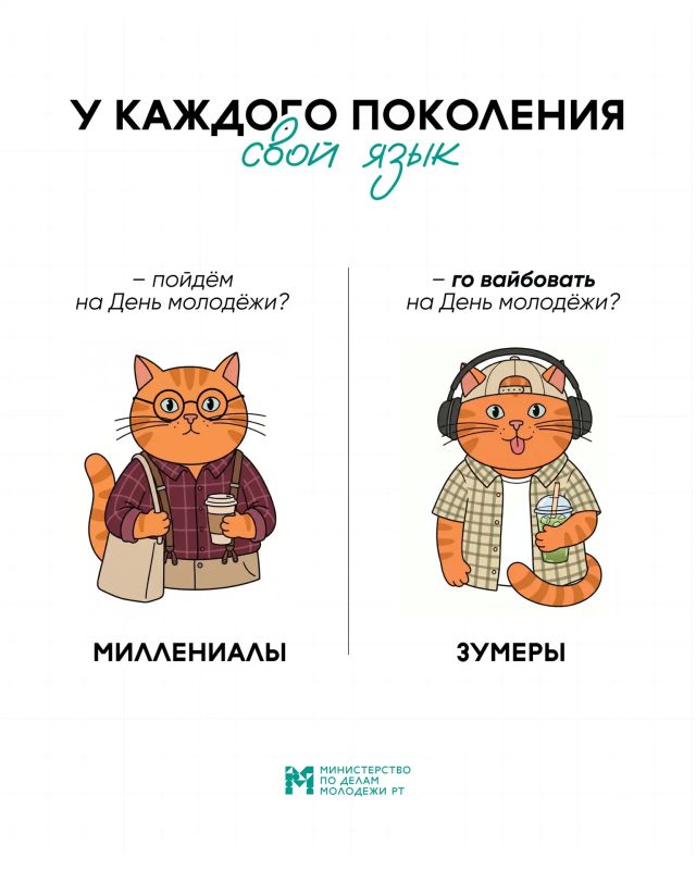 Сегодня — День русского языка! Сегодня — День русского языка!
