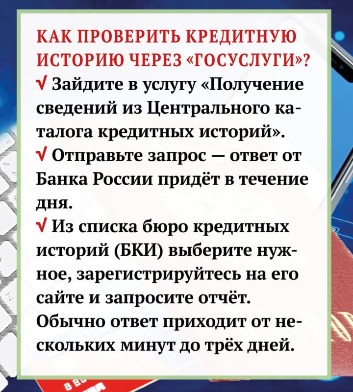 Как не стать должником из-за утечки паспортных данных? Как не стать должником из-за утечки паспортных данных?