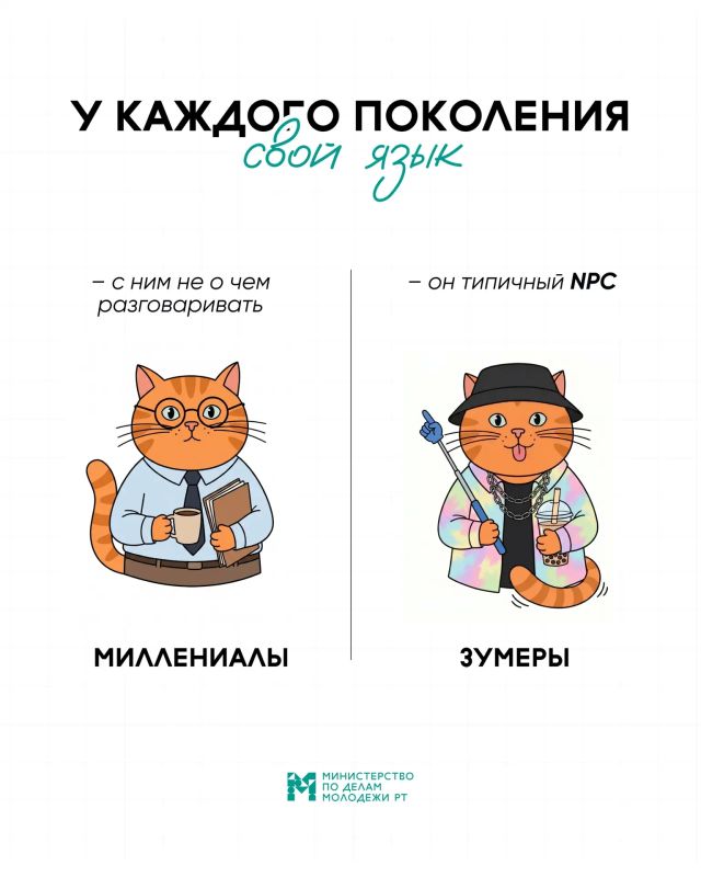 Сегодня — День русского языка!