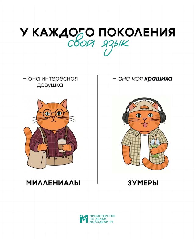 Сегодня — День русского языка! Сегодня — День русского языка!