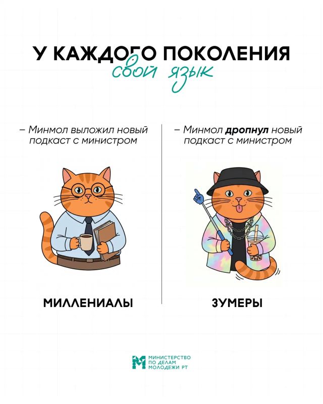 Сегодня — День русского языка! Сегодня — День русского языка!