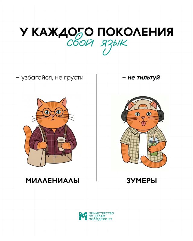 Сегодня — День русского языка! Сегодня — День русского языка!