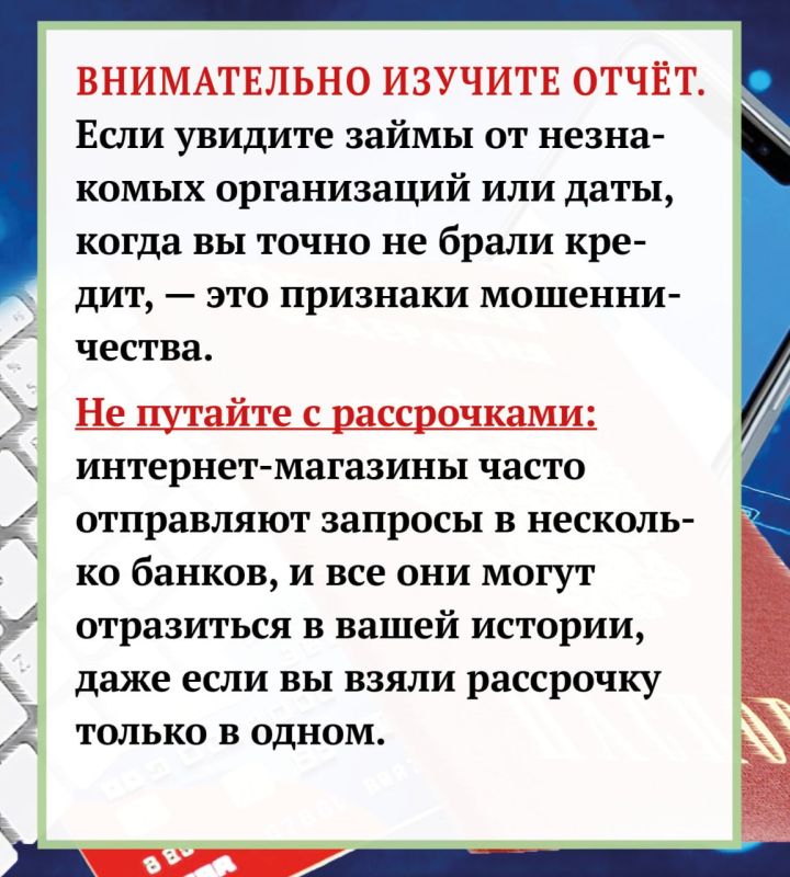 Как не стать должником из-за утечки паспортных данных? Как не стать должником из-за утечки паспортных данных?