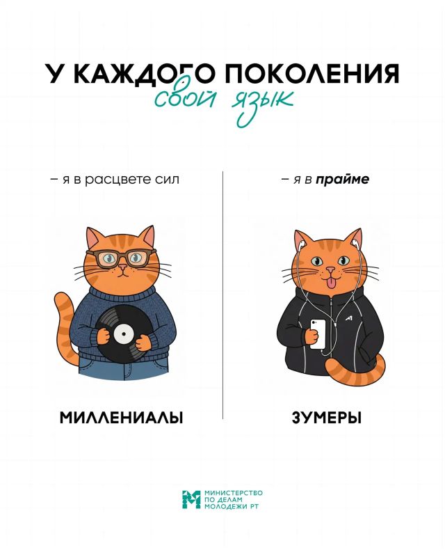 Сегодня — День русского языка! Сегодня — День русского языка!