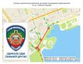 Сегодня при необходимости в Казани ограничат движение и стоянку транспорта на Сибгата Хакима и Бондаренко с 20:00 и до 07:00 8 июня, сообщает ГАИ по городу