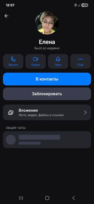 Против мужчины по имени Марат, жестоко избившего девушку в Татарстане, возбудили уголовное дело по трем статьям, сообщили в СК по республике Против мужчины по имени Марат, жестоко избившего девушку в Татарстане, возбудили уголовное дело по трем статьям, сообщили в СК по республике